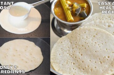 instant oats dosa | oats dosa for weight loss | how to make instant oats dosa | vibha's kitchen