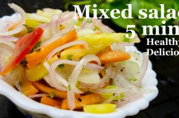 Super healthy & delicious salad | 5 mins recipe | Ifthar special 2023