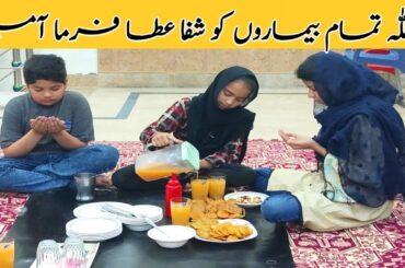 Special iftar Recipe ll Ramadan Kareem ll by Desi Family Kitchen