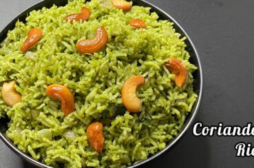 Coriander Rice | Variety Rice Recipes | Lunch Recipe | Healthy Lunch Recipes | Cook Deliciously