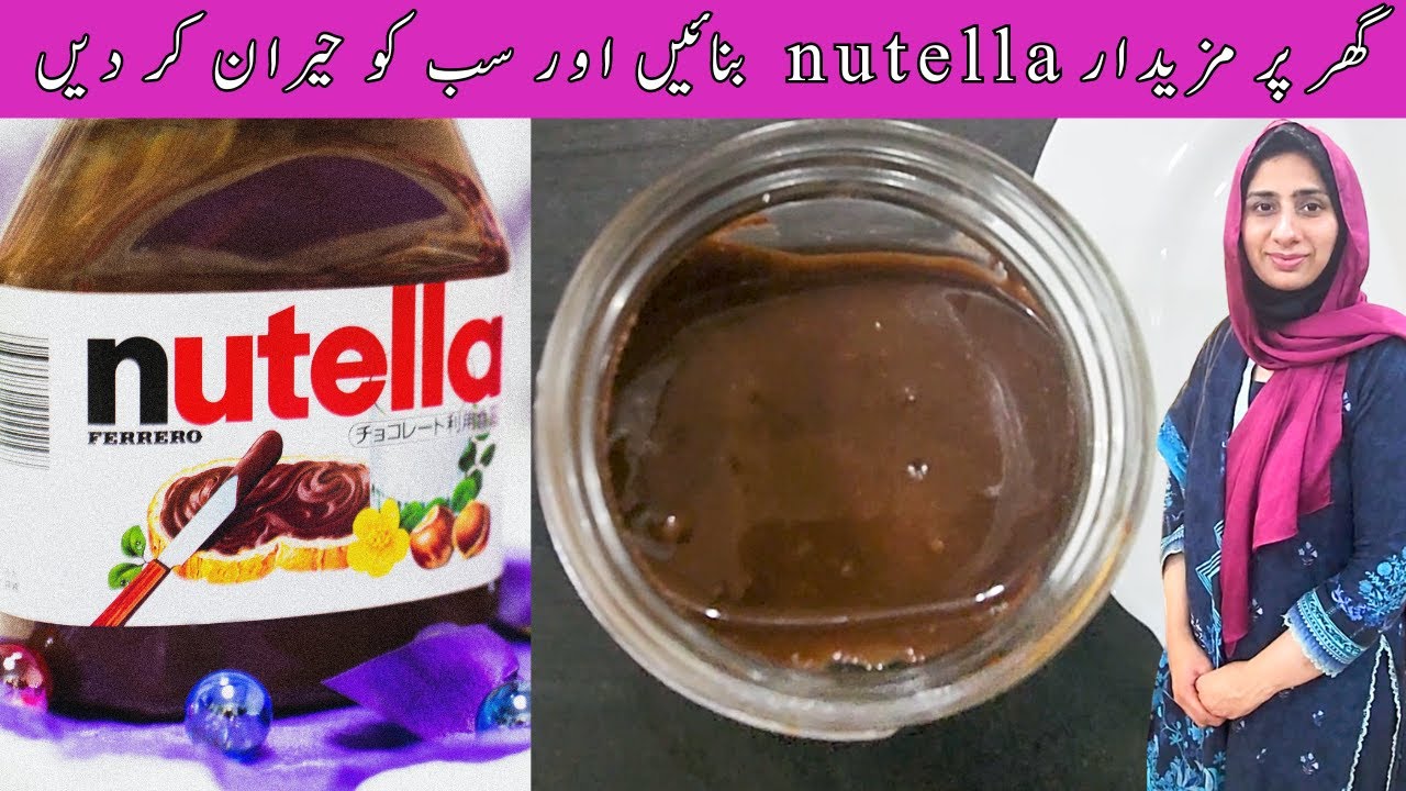 Nutella Recipe | How to make Nutella | baba food rrc | Shukar Foods Nutella Recipe | How to make Nutella | baba food rrc | Shukar Foods
