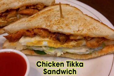 Chicken Tikka Sandwich | Sandwich Recipe | Chicken Recipe |Classic Kitchen Recipes