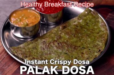 Healthy Breakfast recipes | Instant Crispy Dosa Palak Dosa|swara R Creations|