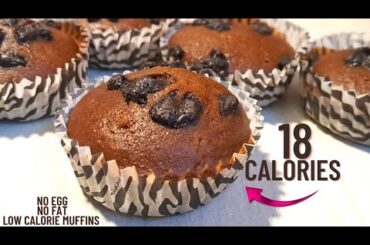 Unique Eggless Low calorie MUFFINS Recipe-Low calorie chocolate chip healthy muffins recipe