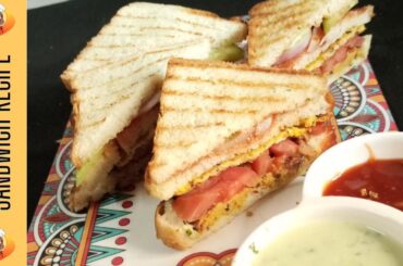 How To Make Sandwich Recipe | Breakfast Recipe
