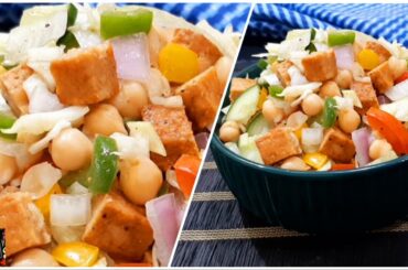 Protein Salad Recipe | Weight Loss Recipes | Salad For Weight Loss #weightloss #protein #healthy