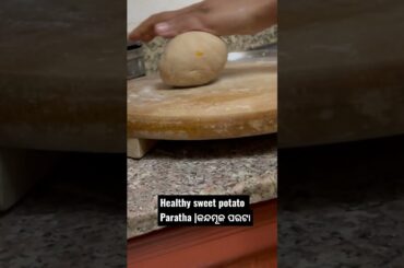 #shorts best healthy dinner |sweet potato paratha |cooking|healthy recipe |best dinner meal