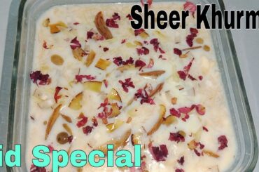 Sheer Khurma - Eid Special Recipe - Traditional Dessert Recipe - Easy Eid Recipe By Adan Kitchen -