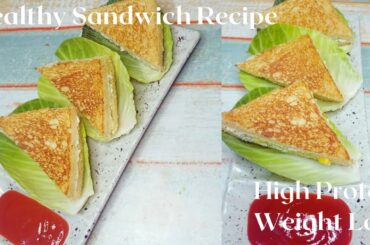 Healthy Sandwich Recipe | Easy Breakfast Recipe | Weight Loss Sandwich | High Protein Recipe