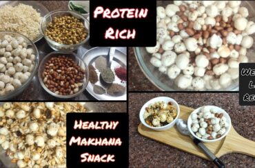 Makhana ,poha(chivda) mungfali aur roasted chana se banaye healthy snack recipe /Usha Rathi