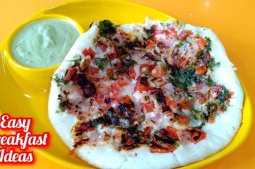 Easy Breakfast Ideas | Healthy Breakfast Ideas | Leftover Idli Batter Recipe | Khamang Mejwani