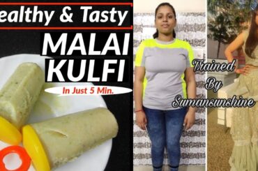Homemade Malai Kulfi Recipe | Healthy & Yummy Kulfi Ice Cream for Weight Loss - Fat to Fab Suman