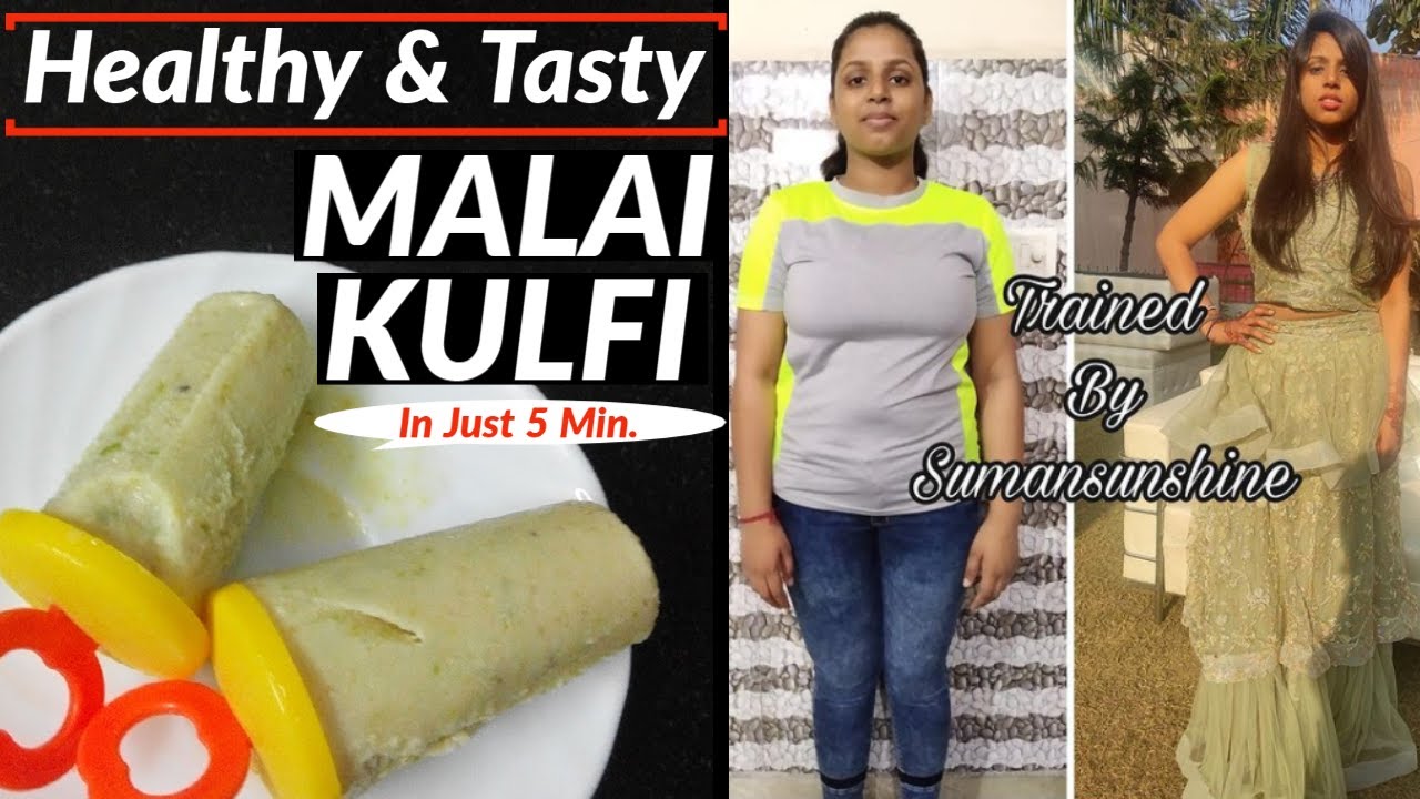 Homemade Malai Kulfi Recipe | Healthy & Yummy Kulfi Ice Cream for Weight Loss – Fat to Fab Suman Homemade Malai Kulfi Recipe | Healthy & Yummy Kulfi Ice Cream for Weight Loss - Fat to Fab Suman