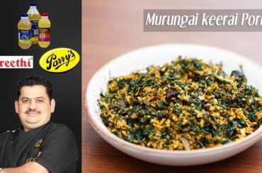 Venkatesh Bhat makes murungai keerai poriyal recipe in tamil | moringa leaves | drumstick | greens