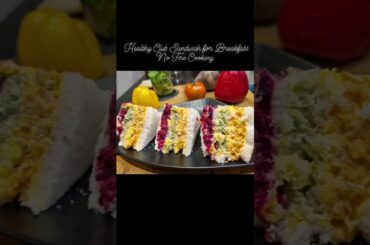 Club Sandwich| Healthy breakfast | Brunch| No fire  Cooking|5 minutes recipes