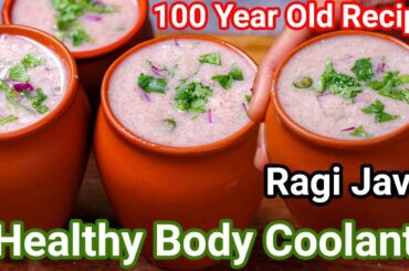 100 Year Old Healthy Summer Drink Ragi Malt Java Recipe | Ragi Java - Ragi Ambali Kanji Recipe