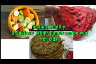 Healthy breakfast/Lunch-Instant breakfast for kids-Tiffin recipe veg - wheat flour breakfast recipe
