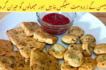 Crispy Potato Snacks I Aloo Kebab Recipe | Healthy meal idea for kids by cooking Stories