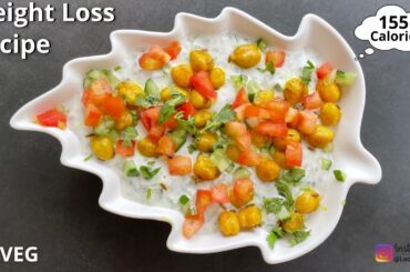 Weight loss Recipes | Diet Recipes In Hindi | Dinner Lunch Recipes | Protein Rich Special Diet Meal