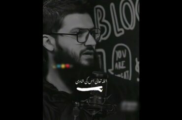 Women's Value in Islam|Islam me Orat ki Ezzat |