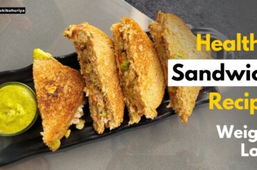 Weight Loss Sandwich | Healthy Sandwich Recipe | Protein Rich Breakfast Recipe Idea #healthysandwich