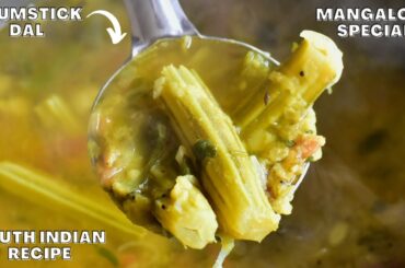 drumstick dal recipe | south indian dal recipe | healthy dal recipe | simple dal | Vibha's Kitchen