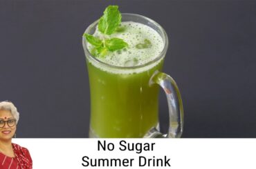 Gur Ka Sharbat Recipe - No Sugar Healthy Summer Drinks - Gur Sarbath - Summer Jaggery Juice