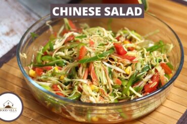 This Chinese Salad Recipe is So Good You'll Never Want to Go to a Restaurant Again|salad recipes