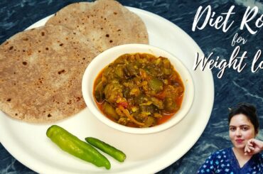 Diet Roti For Weight Loss I Low Calorie Roti Recipe I 2 Low Calorie Meals