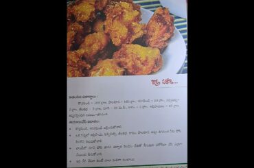 good health pakodi # healthy recipes