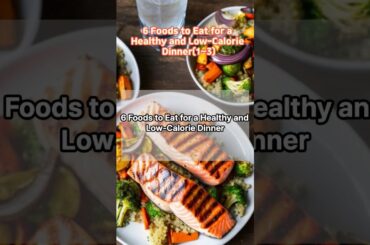 6 Foods to Eat for a Healthy and Low-Calorie Dinner(1~3) #health #health_shorts #food