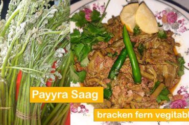 Pakistani Saag Recipe Payyra Saag (Bracken Fern Vegetable) | Easy Saag Recipe | Easy Homemade Recipe