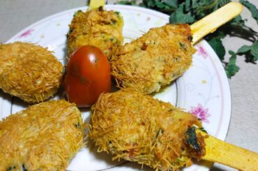 eid special recipe | chicken recipe | easy recipes | easy snacks recipes | easy chicken recipes