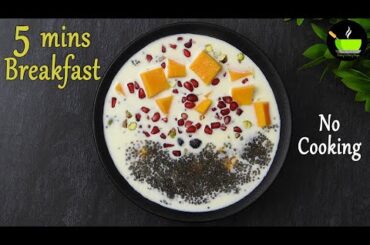 Overnight oats breakfast | Oats Breakfast Recipe | Healthy Breakfast recipe | Weight loss breakfast