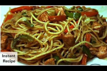 15 Minutes Instant Lunch Recipe|Lunch recipes|Lunch recipes indian vegetarian|Veg lunch recipes