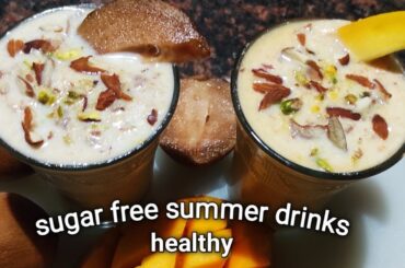 2 Super healthy Sugar free Summer drinks for Diabetic//Weight loss ||Sugar free healthy drinks