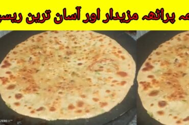 Qeema Prattha recipe || Healthy recipe || Chicken recipe || Prattha recipe  || Lunch box recipe