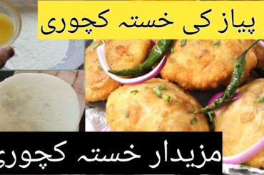 Potatos Snacks Recipe By Ayesha | Crispy Potato Snacks Recipe | Kachori Recipe | Maidy k snacks