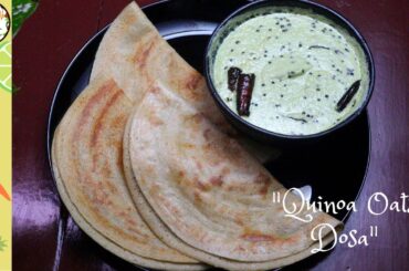 Quinoa Oats Dosa | Healthy recipes | Breakfast Ideas