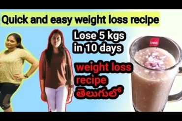 Ragi Java // Ragi malt //Easy weight loss recipes in telugu// recipes for weight loss// weight loss