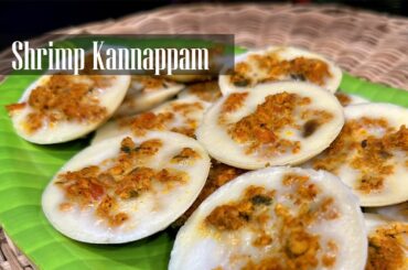 Shrimp kannappam || Stuffed Prawns Idli || Iftar Special Malabar Recipe - RKC