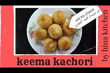 keema kachori recipe | eid special |  chand raat prepration | hina kitchen