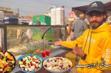 Russian Salad Recipe | Best Healthy Tasty Salad |Ration Salad recipe || Rajma chaat banane ka tarika
