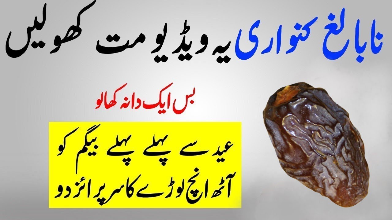 Dates Mix Honey Recipe Mine is Small, I tried a simple recipe, it turned out great Dates Mix Honey Recipe Mine is Small, I tried a simple recipe, it turned out great