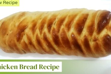 Chicken Bread Recipe By Cook & Eat Healthy | Bakery Style Chicken Bread