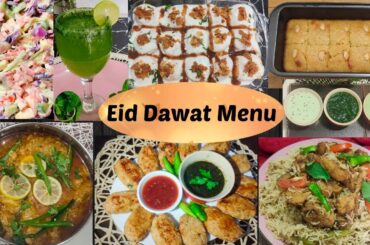 Eid Special Lunch/ Dinner low budget Menu || Dawat Recipes || Eid Mubarak