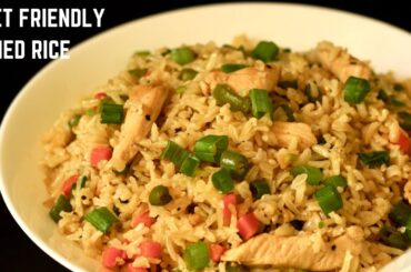 DIET FRIENDLY CHICKEN FRIED RICE | HEALTHY RICE RECIPE FOR LUNCH/DINNER | QUICK & EASY BROWN RICE