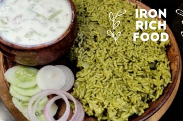 Leaves Briyani Recipes | Iron Rich Food Recipes | 10 Mints Recipes | Tasty Magic