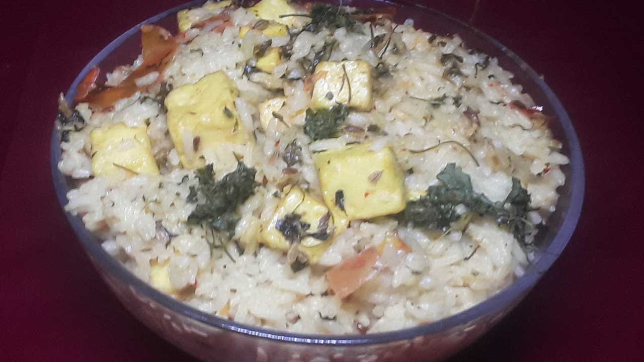 Cheese Fenugreek Rice Bowl/Dinner Recipes/Cheese Recipes/Fenugreek Recipes/Pilaf Recipes 1483 Cheese Fenugreek Rice Bowl/Dinner Recipes/Cheese Recipes/Fenugreek Recipes/Pilaf Recipes 1483