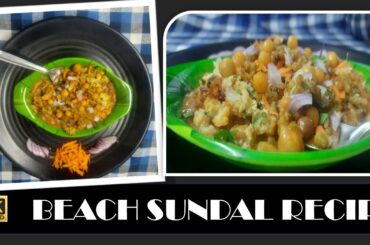 Ragda chat recipe | instant chana dal vada | mixed dal | Kadai Food | Healthy kitchen #kadaifood